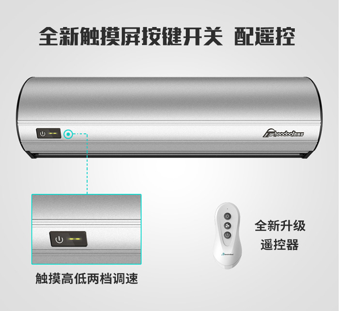 全新觸摸屏按鍵開關(guān)，配遙控