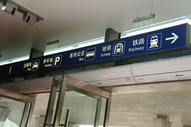 風(fēng)幕機火車站項目