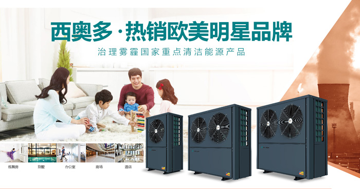 西奧多，熱銷歐美明星品牌
