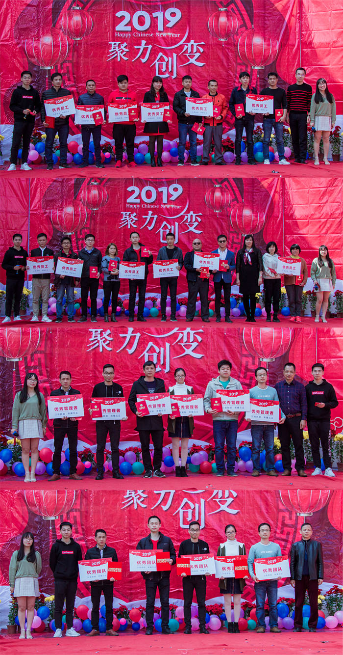 優(yōu)秀員工、優(yōu)秀團(tuán)隊(duì)、優(yōu)秀管理者