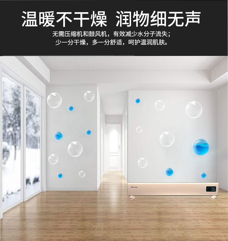 溫暖不干燥，潤(rùn)物細(xì)無聲