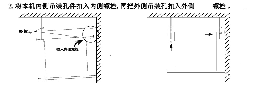 嵌入式吊頂/吸頂天花風幕機安裝