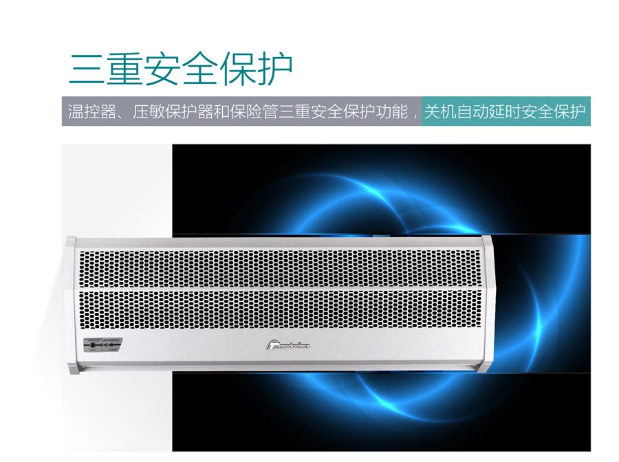 溫控器、壓敏保護(hù)器和保險管三重安全保護(hù)