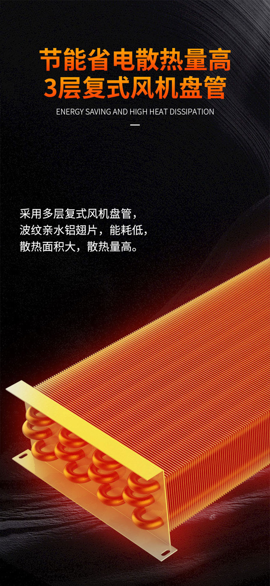 水暖風幕機