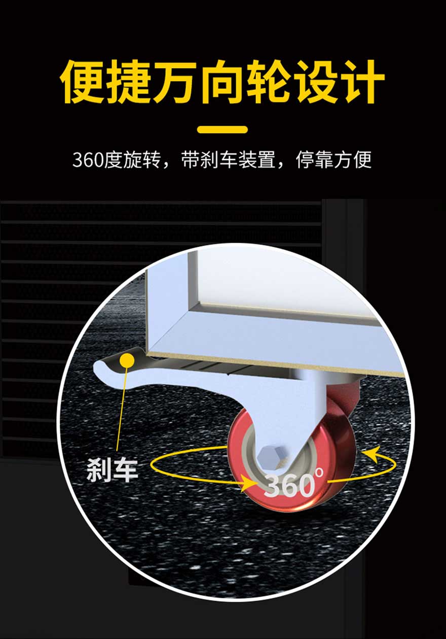 便捷萬向輪設計